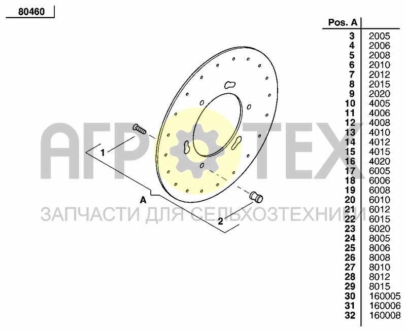 Чертеж SEEDING HEART