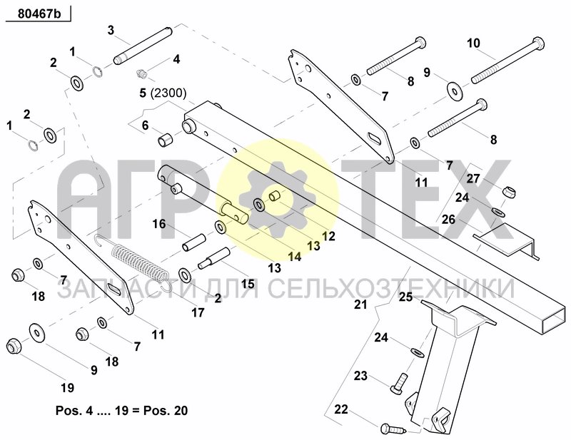 Чертеж DISC MARKER SINGLE HYDR.FOLDABLE