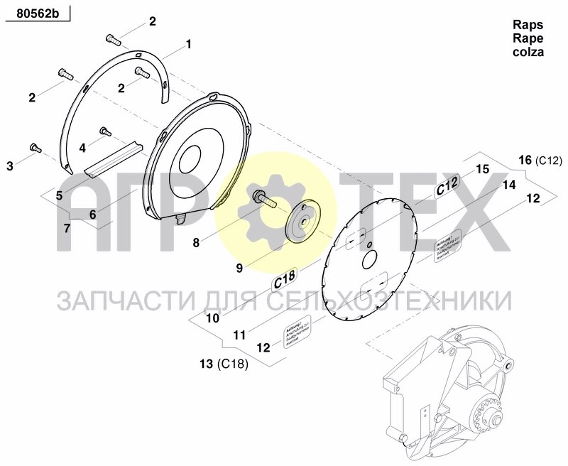 Чертеж SEEDING HEART