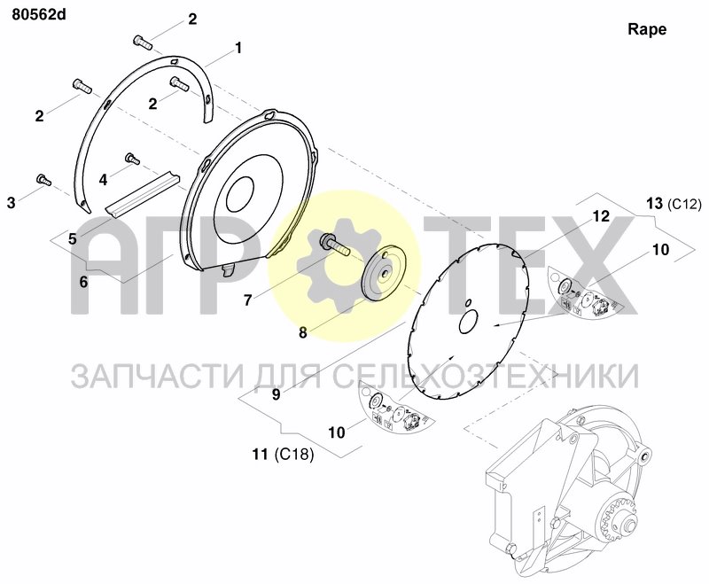 Чертеж SEEDING HEART