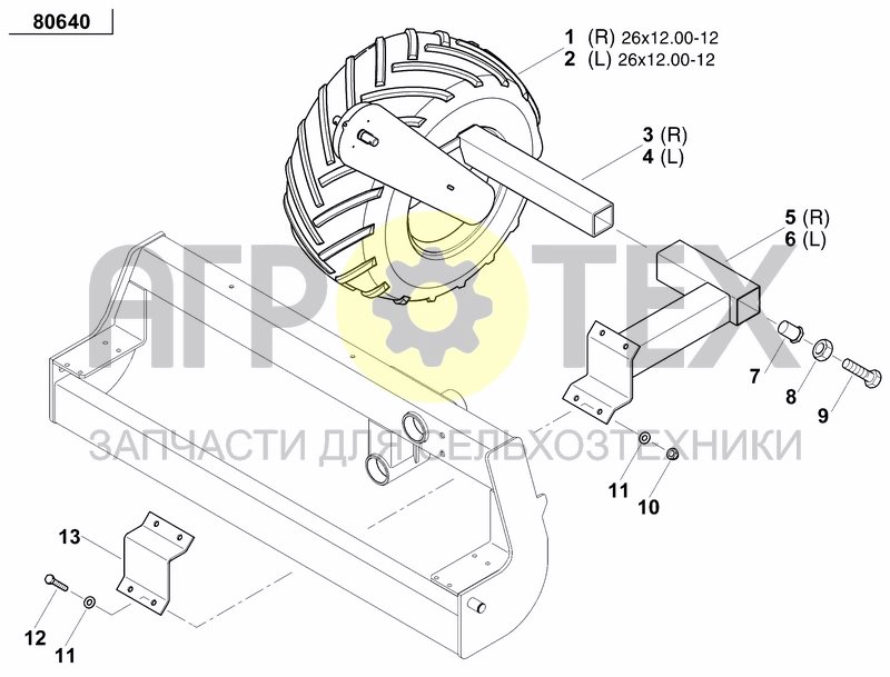 Чертеж AXLE AND WHEELS