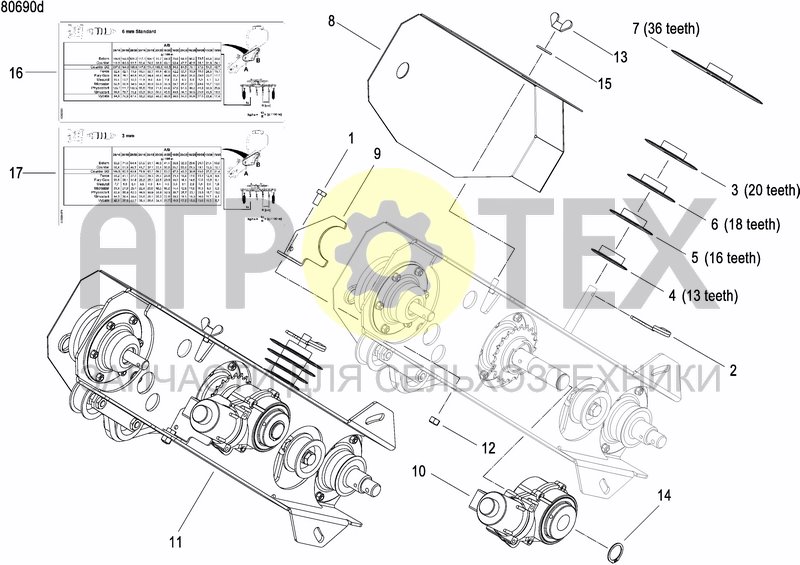 Чертеж GRANULE APPLICATOR DRIVE