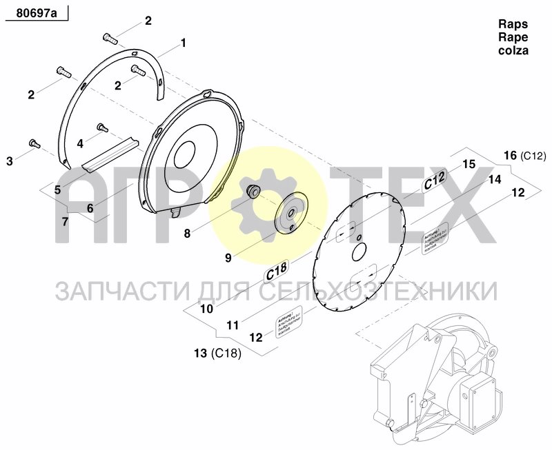 Чертеж SEEDING HEART