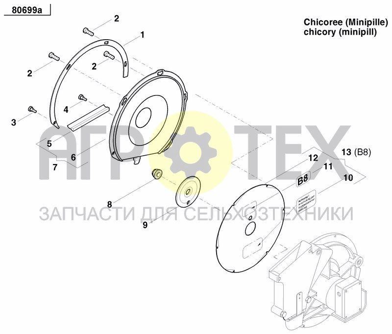 Чертеж SEEDING HEART