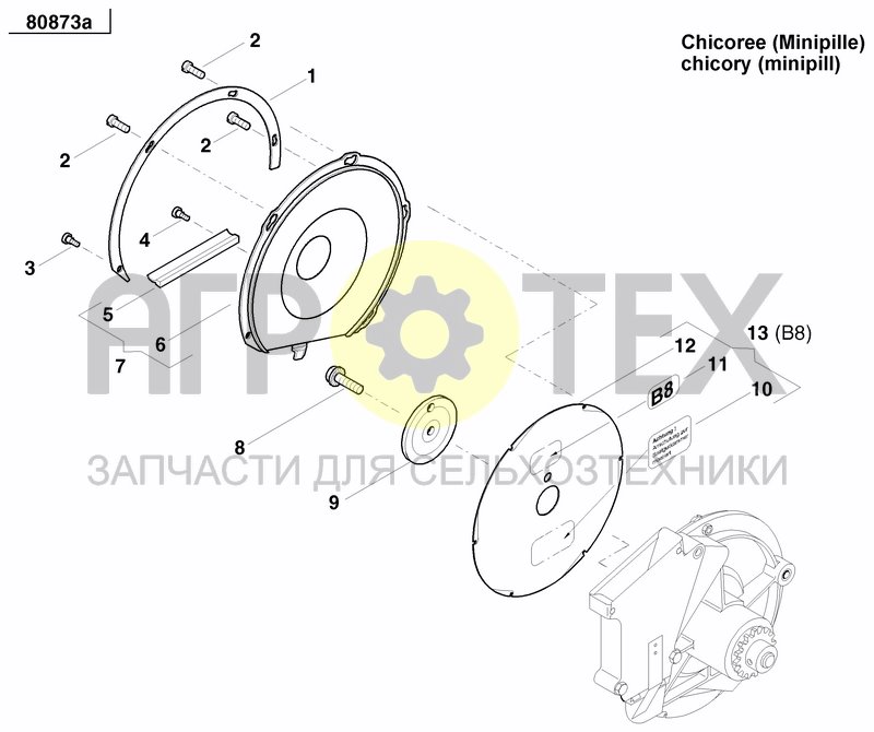 Чертеж SEEDING HEART