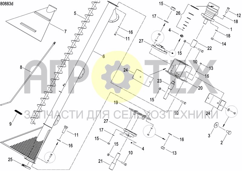 Чертеж FILLING AUGER