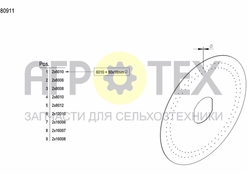 Чертеж SEEDING HEART