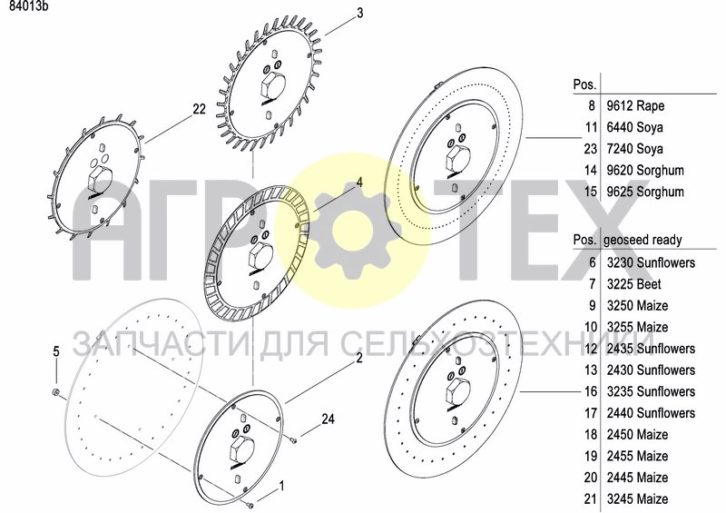 Чертеж SEEDING HEART SX E-DRIVE II