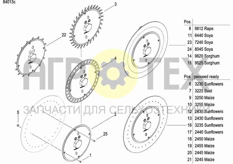 Чертеж SEEDING HEART SX E-DRIVE II