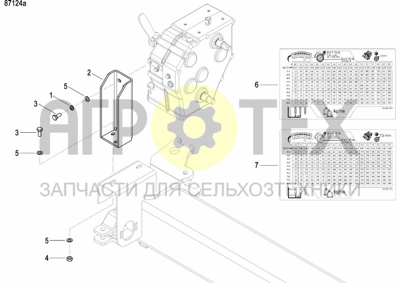 Чертеж GEARBOX VARIABLE