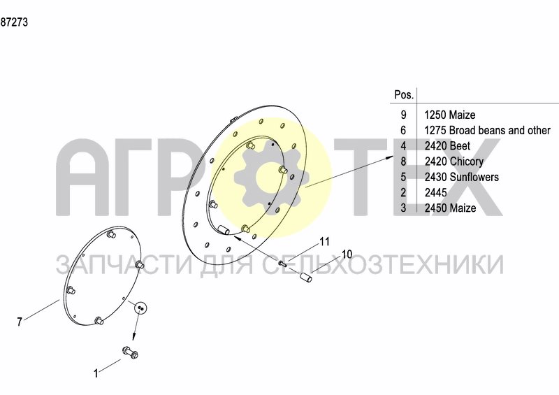 Чертеж SEEDING HEART GEOSEED