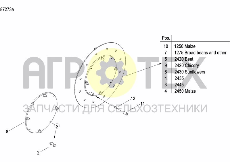 Чертеж SEEDING HEART GEOSEED