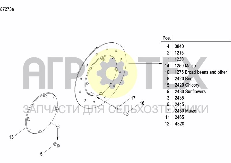 Чертеж SEEDING HEART GEOSEED