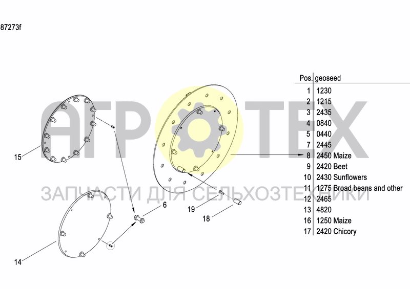 Чертеж SEEDING HEART GEOSEED