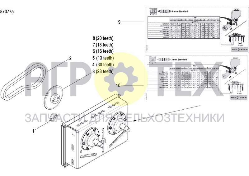 Чертеж GRANULE APPLICATOR GEARBOX