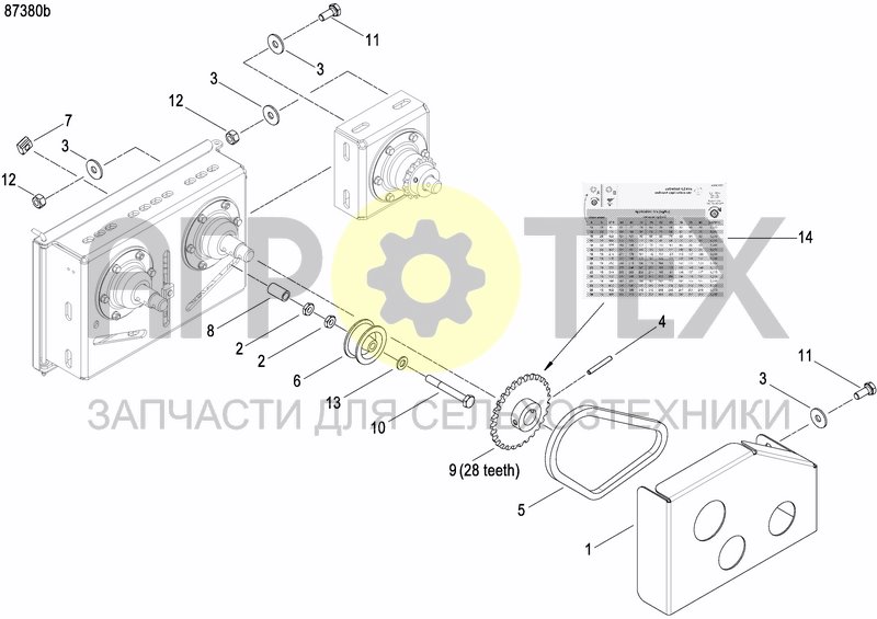 Чертеж REDUCED FERTILZER APPLICATION RATE