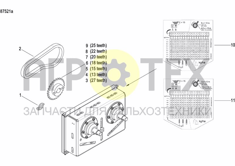 Чертеж FERTILIZER GEARBOX