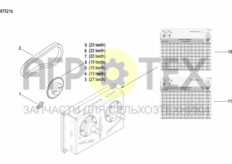 Чертеж FERTILIZER GEARBOX