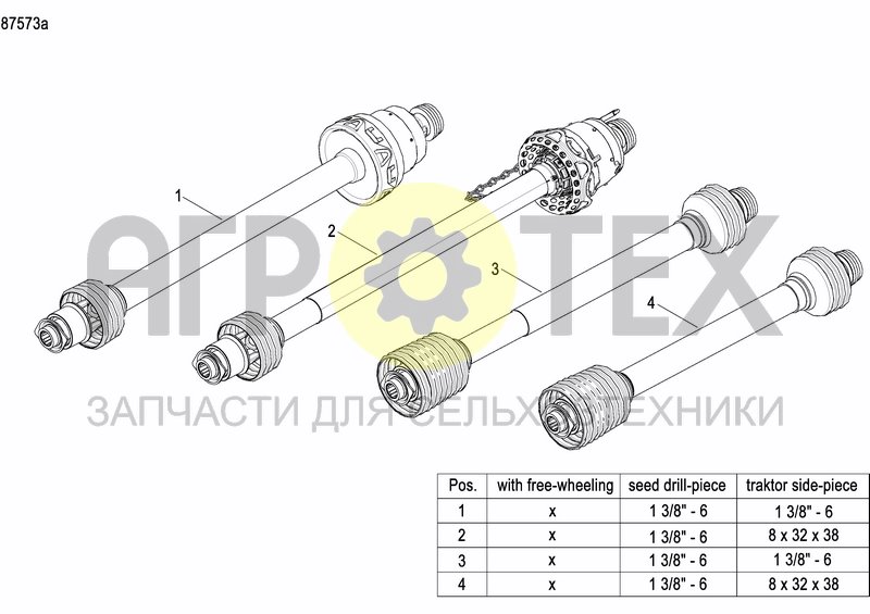 Чертеж PTO SHAFT