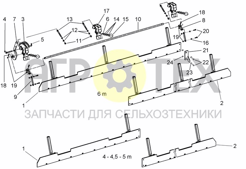 Чертеж REAR LEVELLING BAR