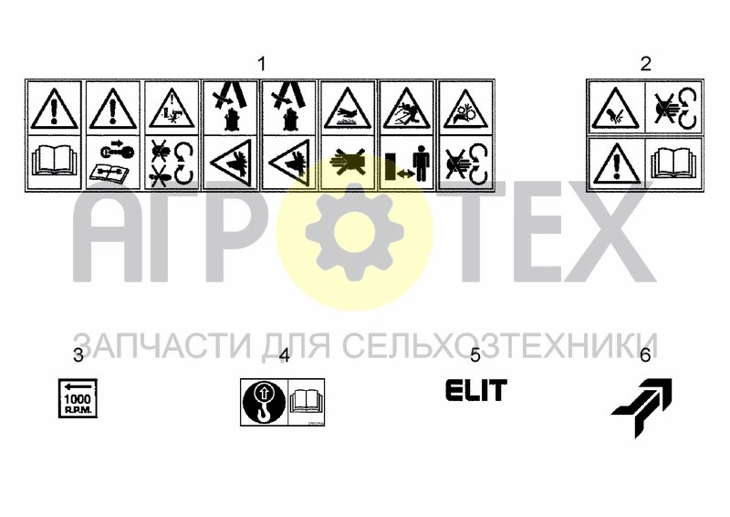 Чертеж DECALS EU VERSION