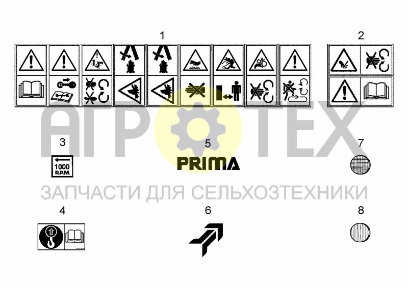 Чертеж DECALS EU VERSION