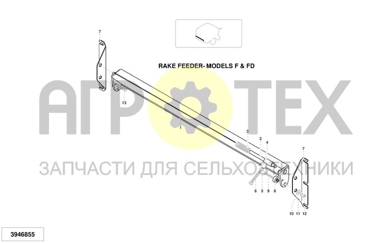 Чертеж TEAR DROP PLATE (RAKE FEEDER)