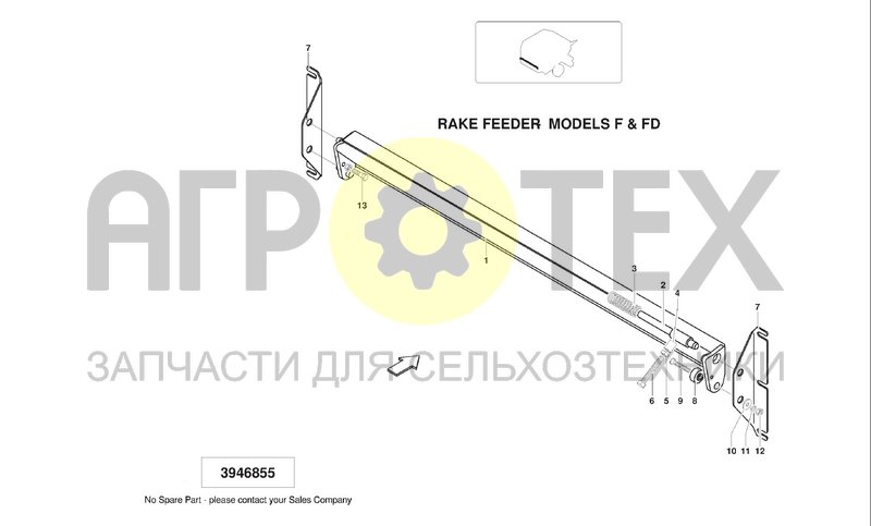 Чертеж TEAR DROP PLATE (RAKE FEEDER)