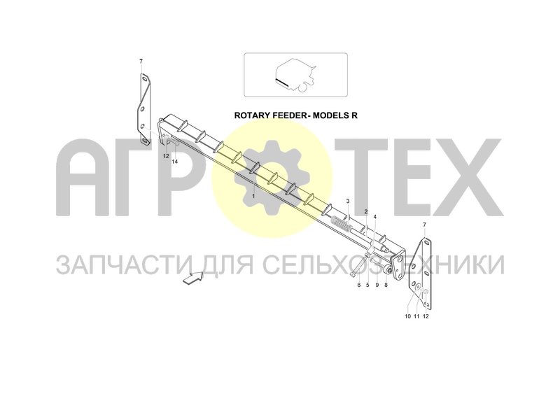 Чертеж TEARDROP PLATE (ROTARY FEEDER)