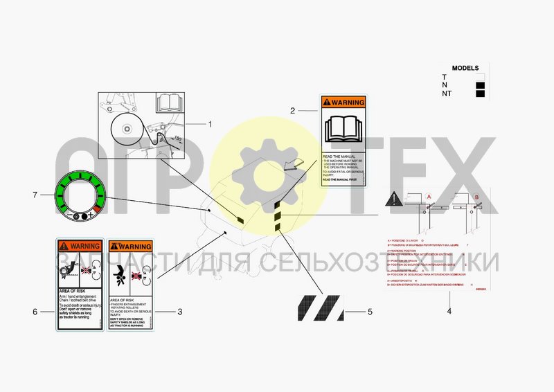 Чертеж DECAL FOR NET PATH