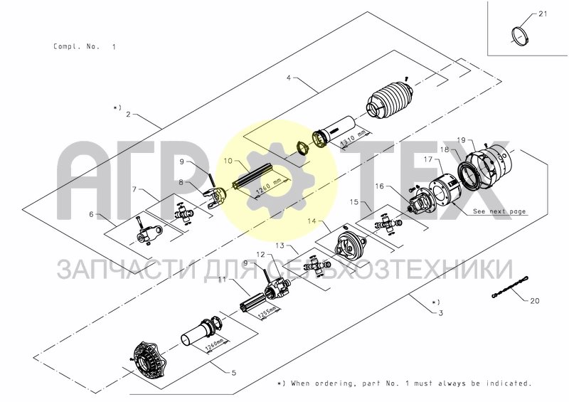 Чертеж PTO SHAFT