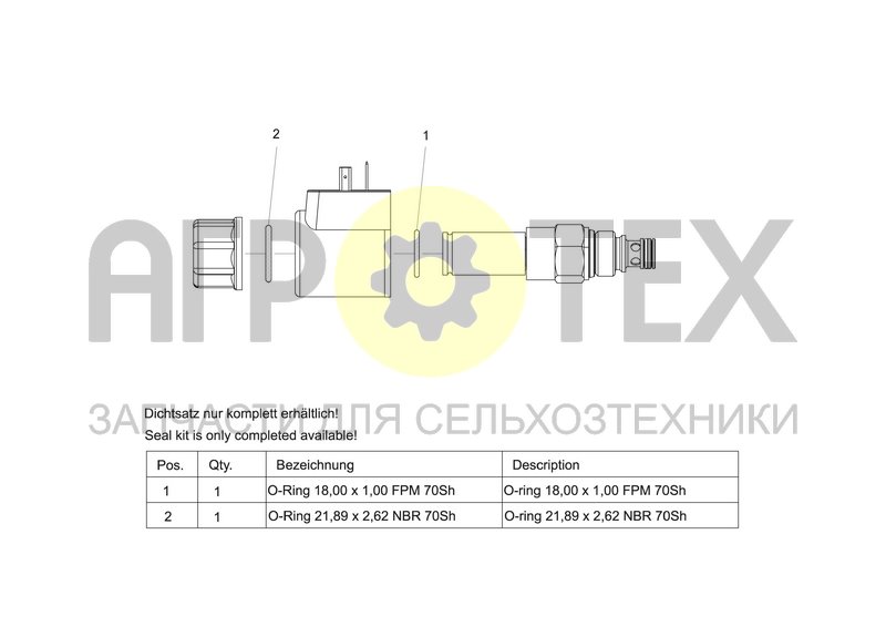 Чертеж SOLENOID SEAL KIT