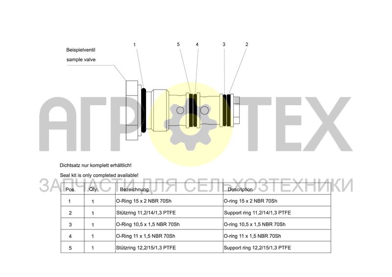 Чертеж SET OF GASKETS