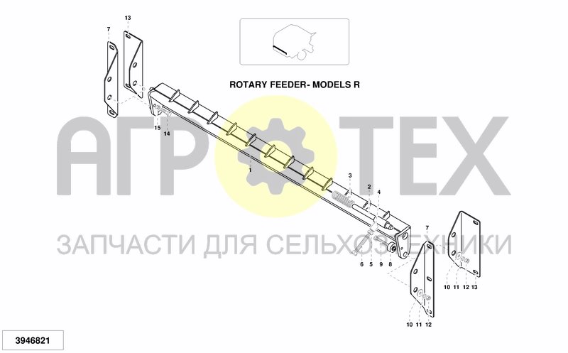 Чертеж TEAR DROP PLATE (ROTARY FEEDER)