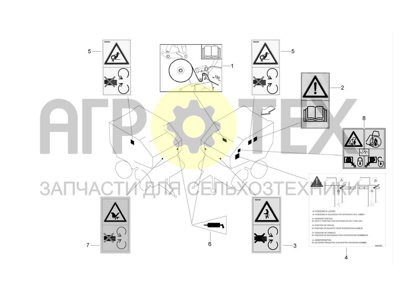 Чертеж DECALS FOR NET PATH