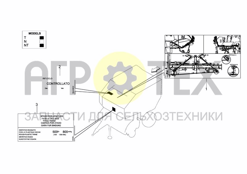 Чертеж DECAL FOR TWINE PATH