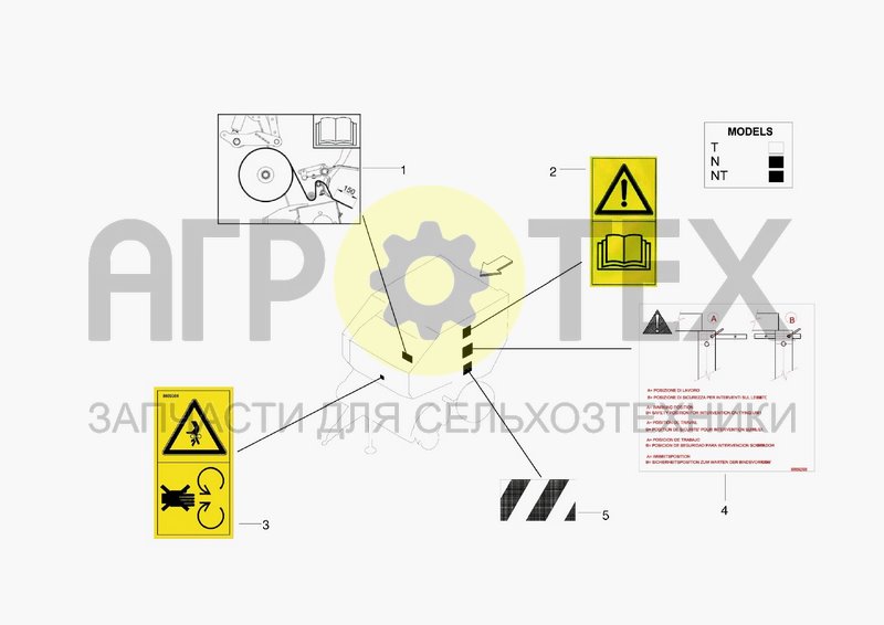 Чертеж DECAL FOR NET PATH