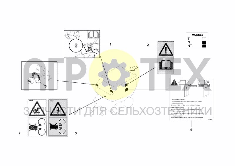 Чертеж DECALS FOR NET PATH