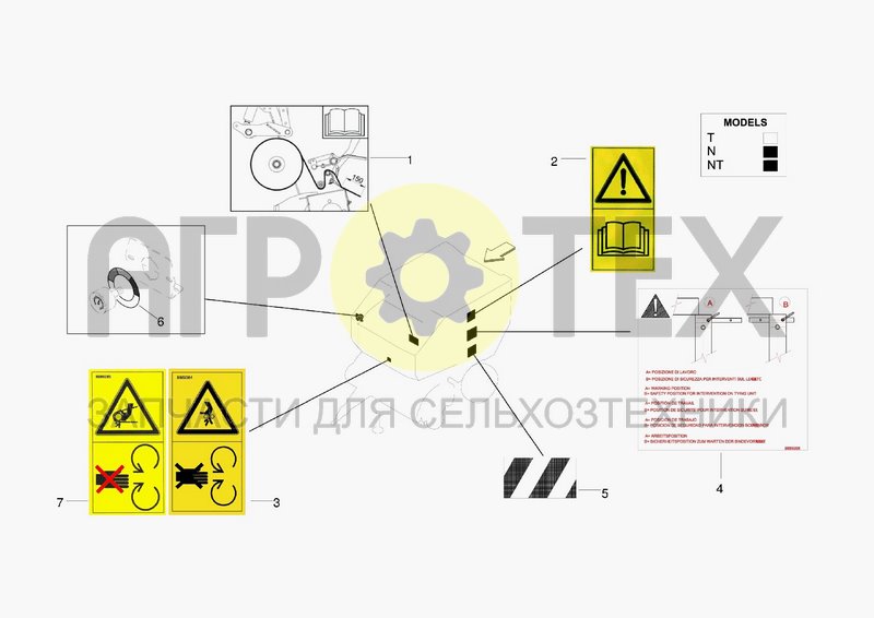 Чертеж DECAL FOR NET PATH