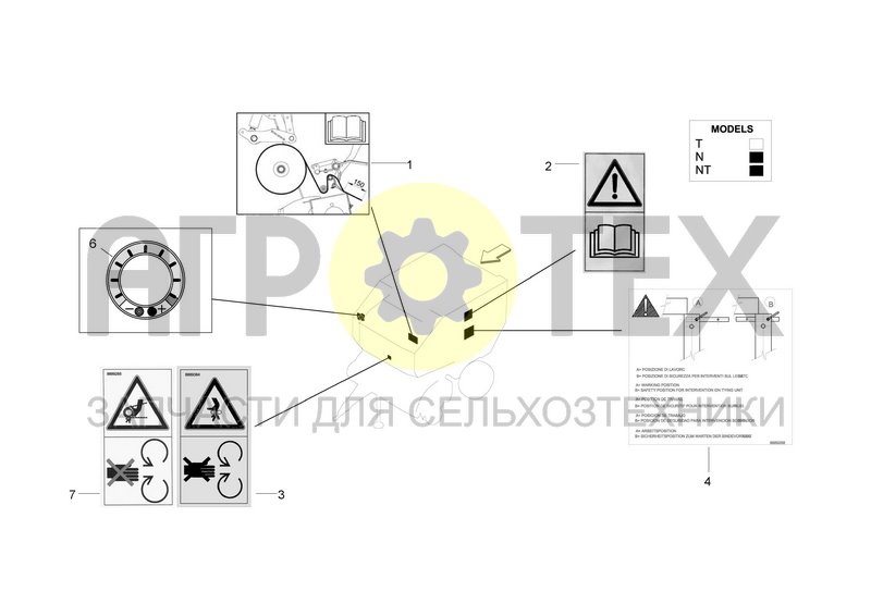 Чертеж DECALS FOR NET PATH