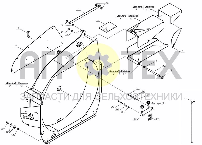 Чертеж FLYWHEEL HOUSING, STANDARD CHUTE