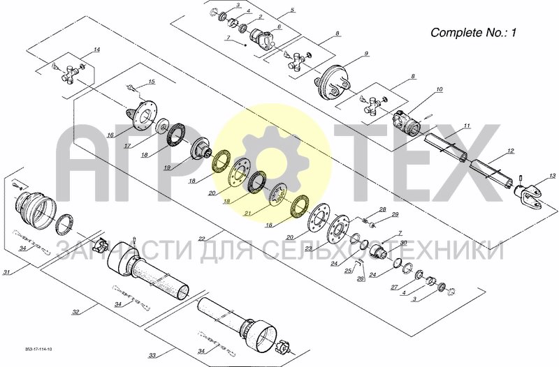 Чертеж PTO SHAFT, WIDE ANGLE