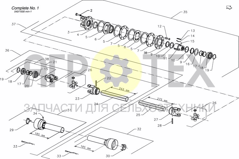 Чертеж PTO SHAFT, STANDARD