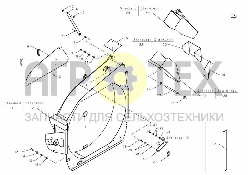 Чертеж FLYWHEEL HOUSING, STANDARD CHUTE