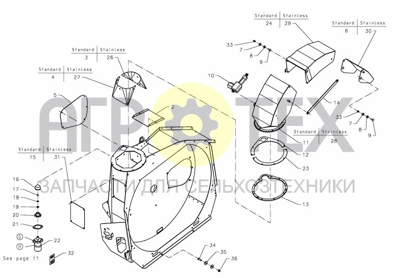 Чертеж FLYWHEEL HOUSING, SWIVEL CHUTE