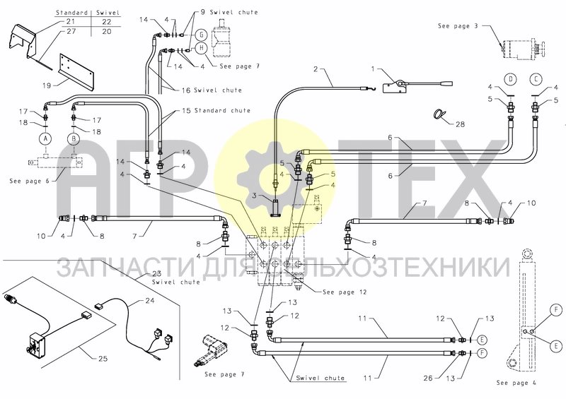 Чертеж HYDRAULIC HOSES, CABLE CONTROL