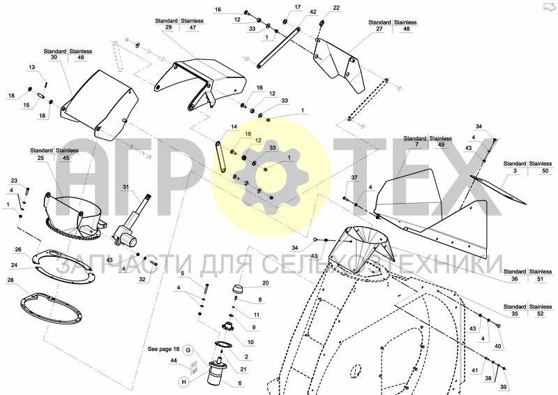 Чертеж SWIVEL CHUTE