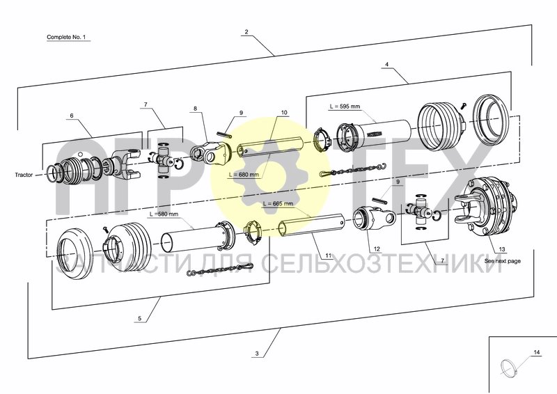 Чертеж PTO SHAFT