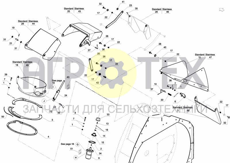 Чертеж SWIVEL CHUTE