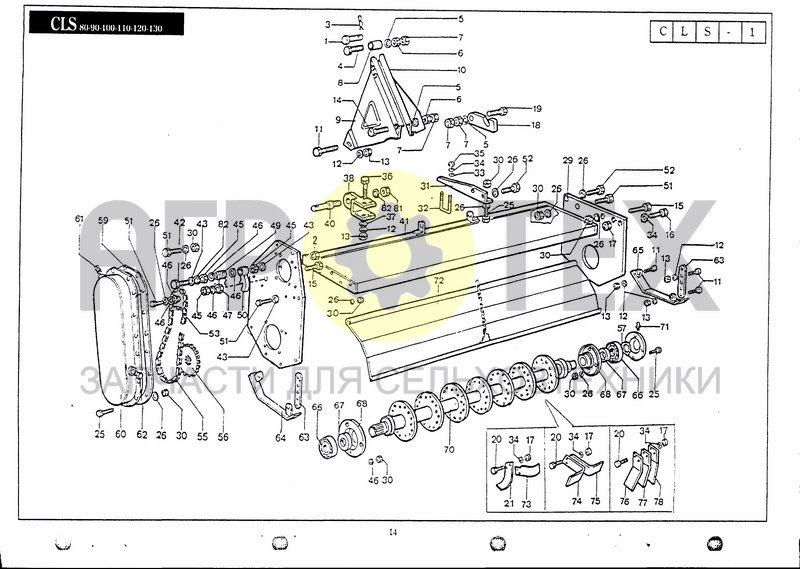 Чертеж CLS-1